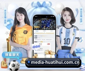 华体会官方入口的故事 - 体育资讯内容服务